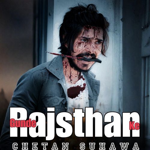Gunde Rajsthan Ke