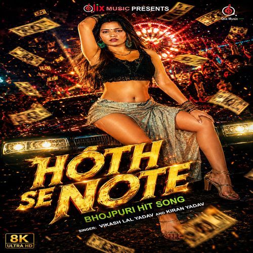HOTH SE NOTE