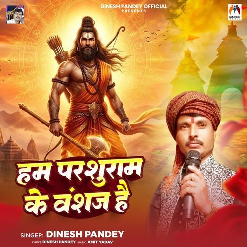 Ham Parshuram Ke Vanshaj Hai
