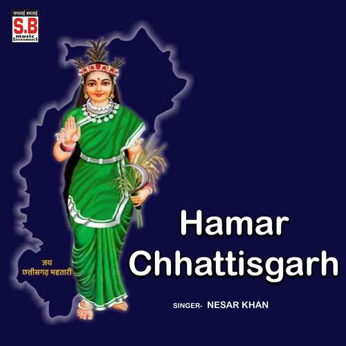 Hamar Chhattisgarh Mahan