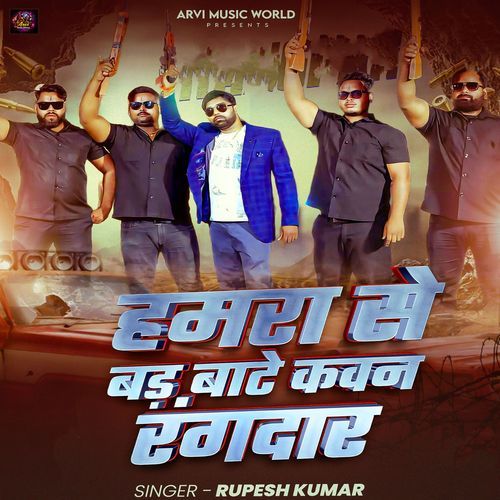 Hamara Se Bade Bate Kawan Rangdar