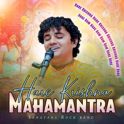 Hare Krishna Mahamantra-CSkuVDBcUVY