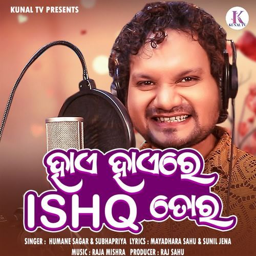 Haye Haye Re Ishq Tora