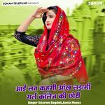 I Love Kahgi Aankh Ladagi Girl College Ki Chhori