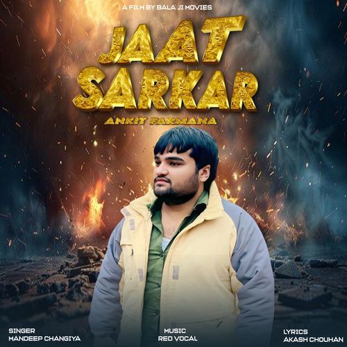 Jaat Sarkar