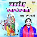 Jab Chhod Shyam Humko