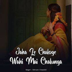 Jaha Le Chaloge Wahi Mai Chalunga-ClwPZyVxZ0M