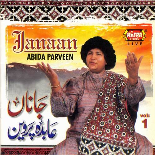 Janaan, Vol. 1