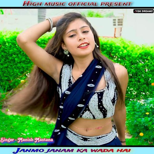 Janmo Janam Ka Wada Hai