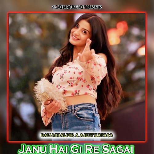 Janu Hai Gi Re Sagai