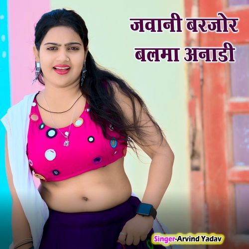 Jawani Barjor Balma Anadi