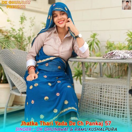 Jhatka Thari Yada De Ch Pankaj 57 cover art