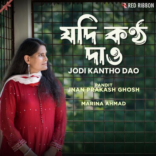 Jodi Kantho Dao