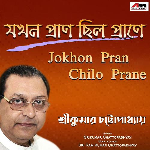 Jokhon Pran Chilo Prane
