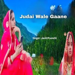 Judai Wale Gaane