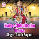 Kaise Chhuthahu Karja