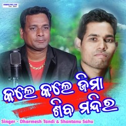 Kale Kale Jima Shiva Mandira-FR5dXwBBTmI