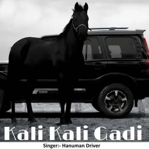 Kali Kali Gadi