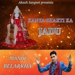 Kanya Shakti Ka Jadu