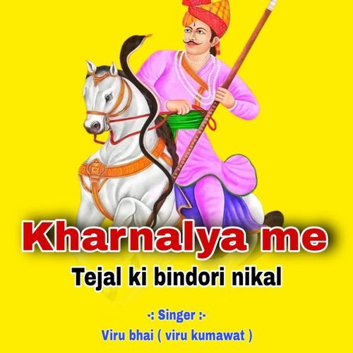 Kharnalya m tejal ki bindori nikal