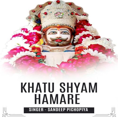 Khatu Shyam Hamare