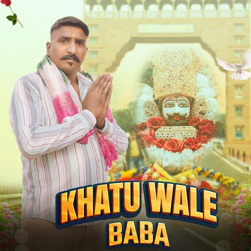 Khatu Wale Baba