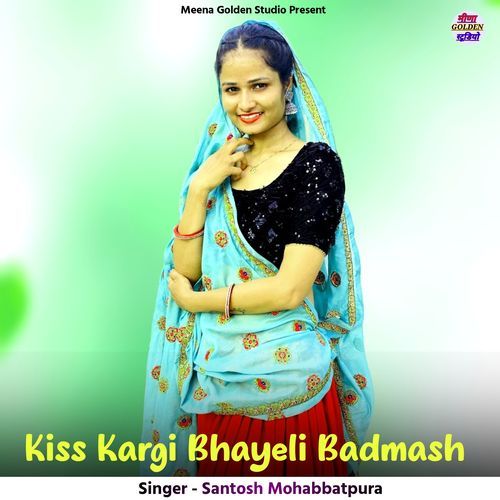 Kiss Kargi Bhayeli Badmash