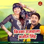 Kissa Rajbala Ajit Singh