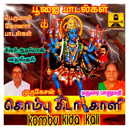 Kombu Kida Kali