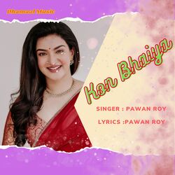 Kon Bhaiya (Nagpuri)