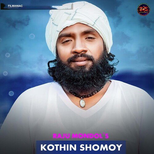 Kothin Somoy