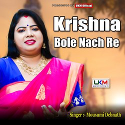 Krishna Bole Nach Re-MQEZUCtSdH4