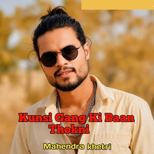 Kunsi Gang Ki Baan Thokni