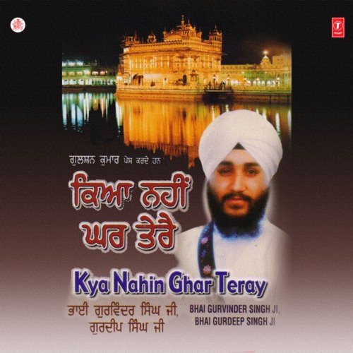 Kya Nahin Ghar Teray Vol-7