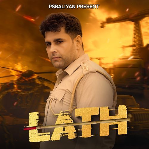 LATH