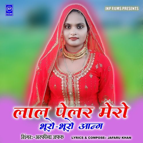 Laal Pelar Mero Bhuro-Bhuro Aang