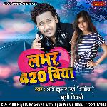 Labhar 420 Biya