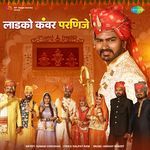 Ladko Kanwar Parnije