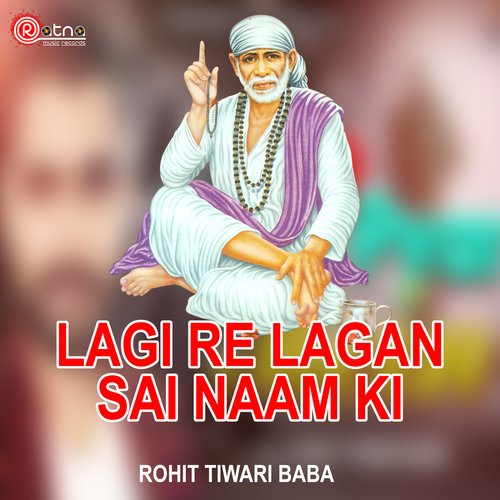 Lagi Re Lagan Sai Naam Ki (Bhajan)