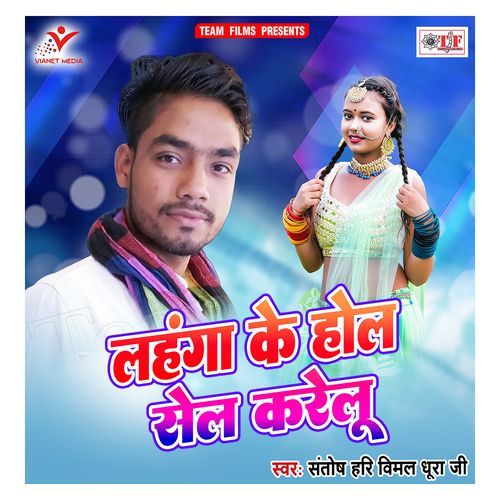 Ab Ka Karbu Yaad Hamke