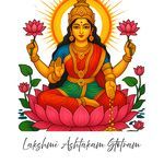 Lakshmi Ashtakam Stotram