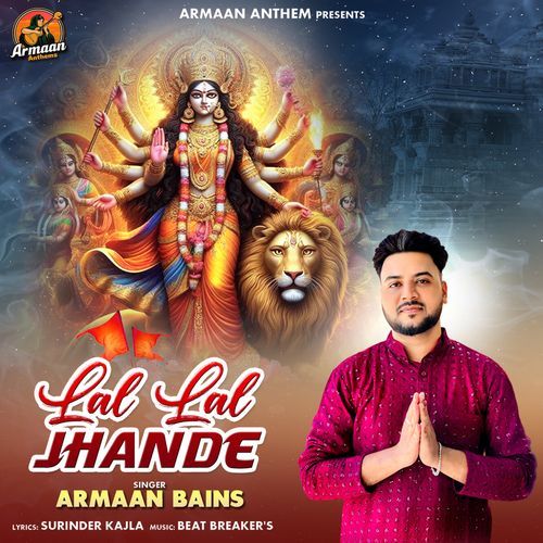 Lal Lal Jhande