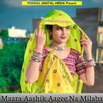 Maara Aashik Aagee Na Milaba