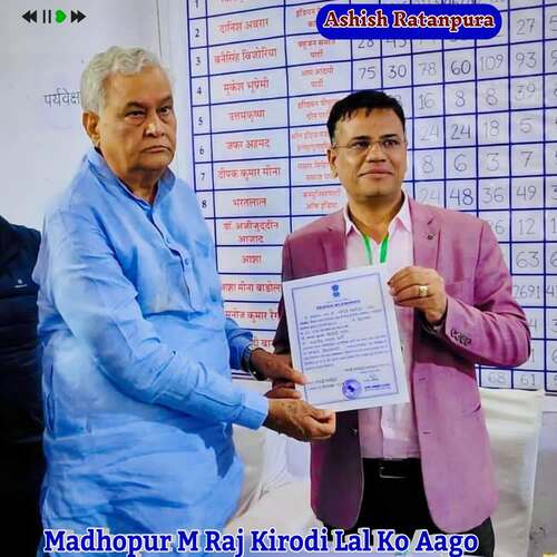 Madhopur M Raj Kirodi Lal Ko Aago