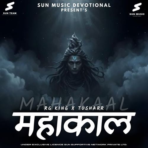 Mahakaal