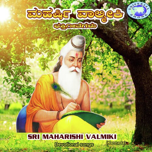 Maharshi Valmiki - Devotional Songs