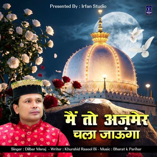 Main To Ajmer Chala Jaunga