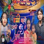 Mammi Bane Pahle Shadi Bad Me