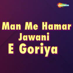 Man Me Hamar Jawani E Goriya-KiQ,SCRKQws