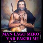 Man lago mero yar fakiri me